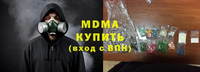 hydra ССЫЛКА  купить   Рыльск  MDMA crystal 